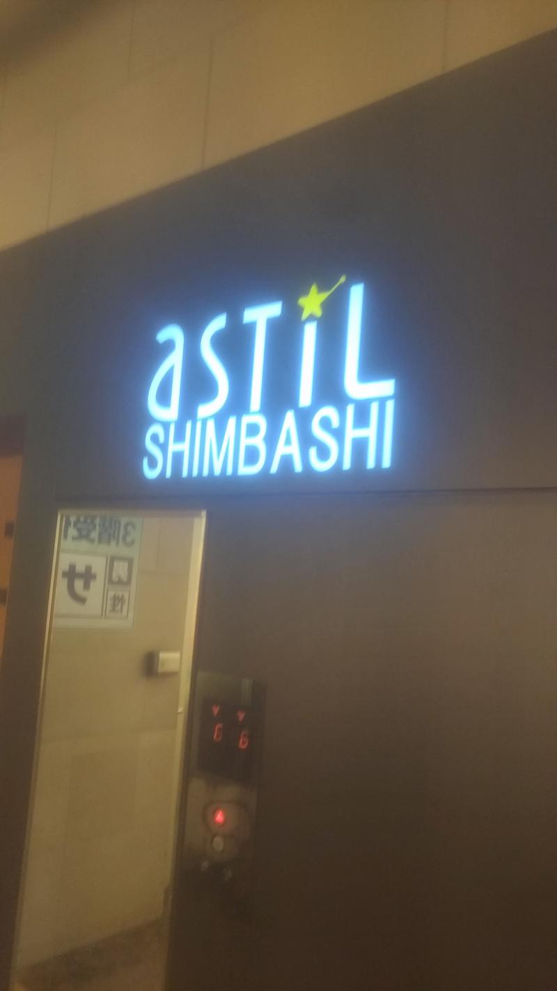 三茶のおっさんさんのオアシスサウナ アスティルのサ活写真