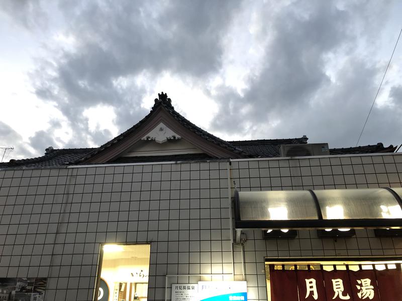 森脇淳一さんの月見湯温泉のサ活写真