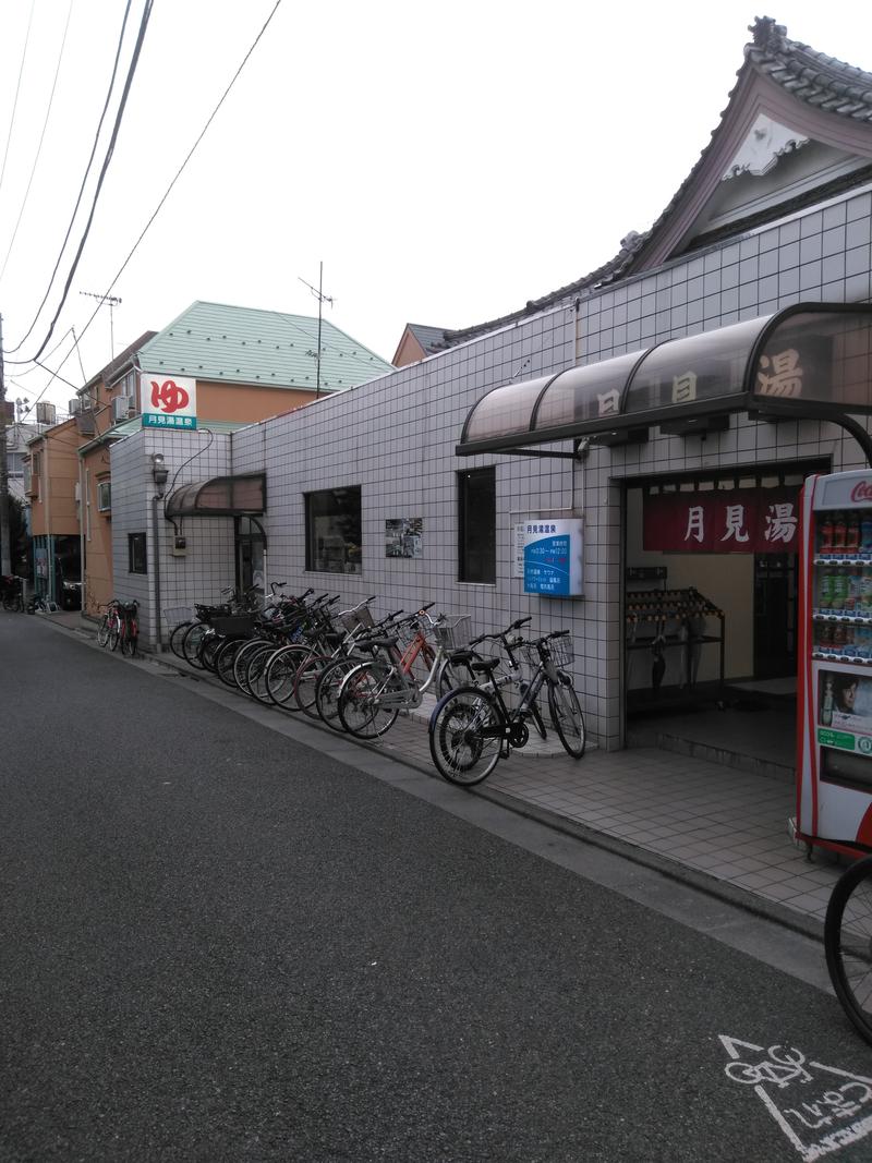 カリーさんの月見湯温泉のサ活写真