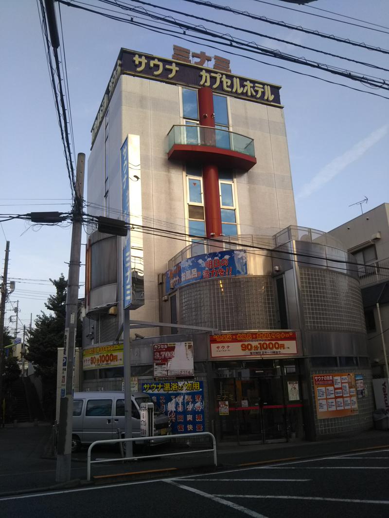 けんた(初心者)さんのサウナ&カプセルミナミ下北沢店のサ活写真