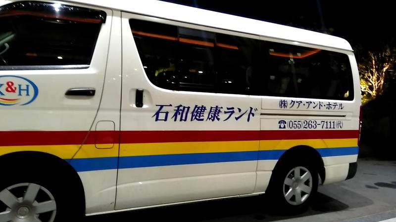 ジャックマイヨールさんの石和健康ランドのサ活写真