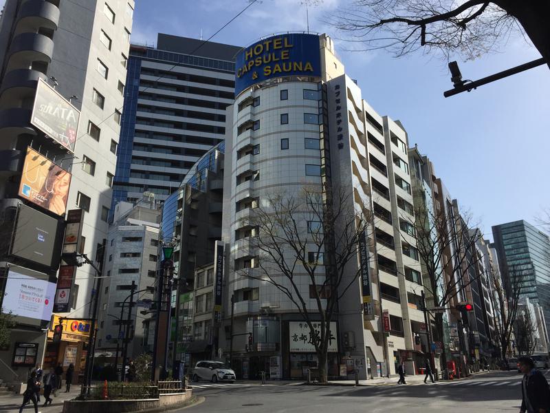 週末サウナーさんのカプセルホテル渋谷のサ活写真