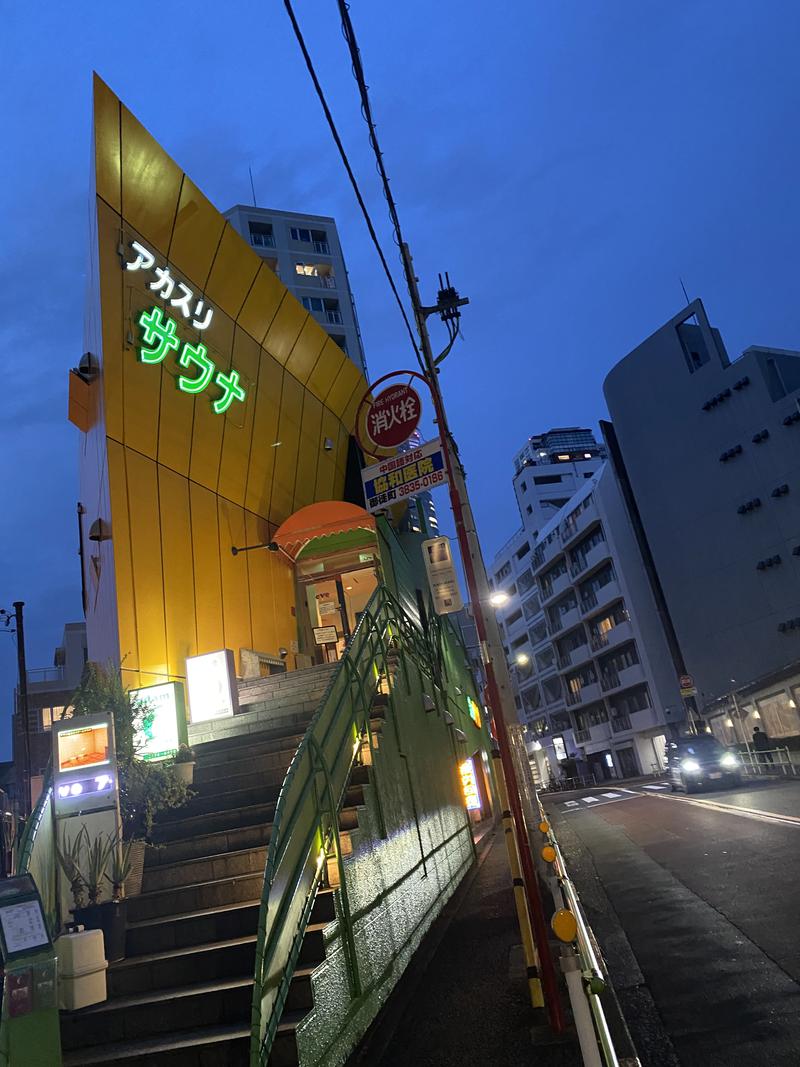 ｙｕｕさんのサウナ・アダムアンドイブのサ活写真