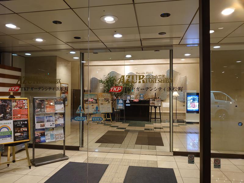 アジュール竹芝 天空の湯 入口から右手に進み日帰り利用はエレベーターで18階へ。宿泊、ランステ利用はエレベーターで4階へ。