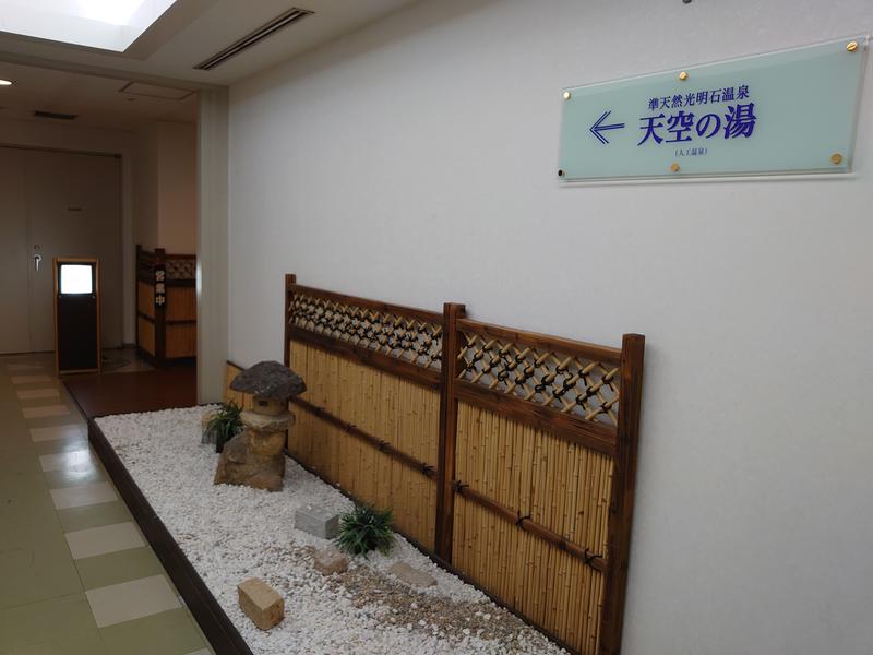 アジュール竹芝 天空の湯 エレベーターで18階 大浴場入口