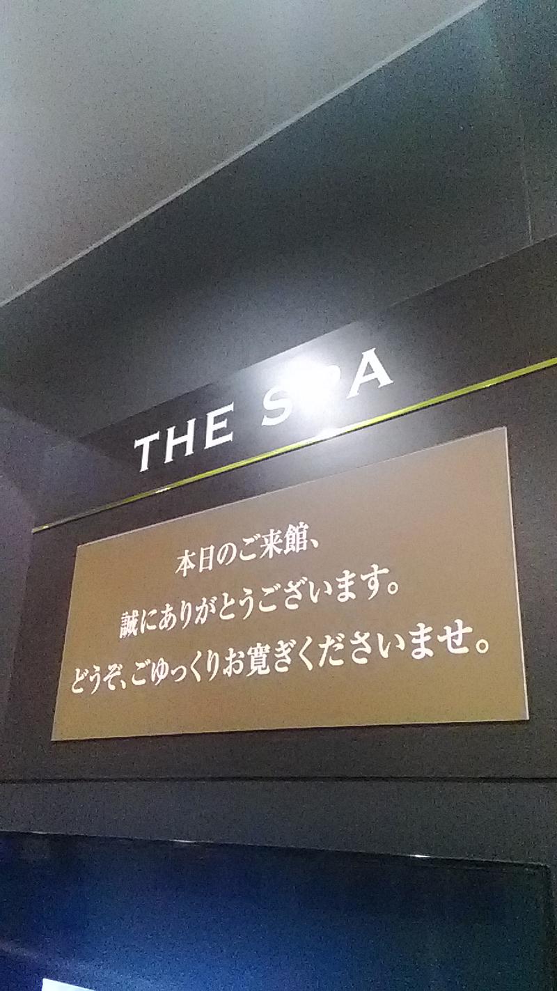 ジローさんのTHE SPA 成城のサ活写真