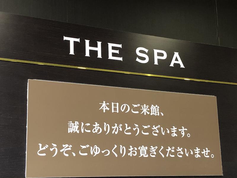 KさんのTHE SPA 成城のサ活写真