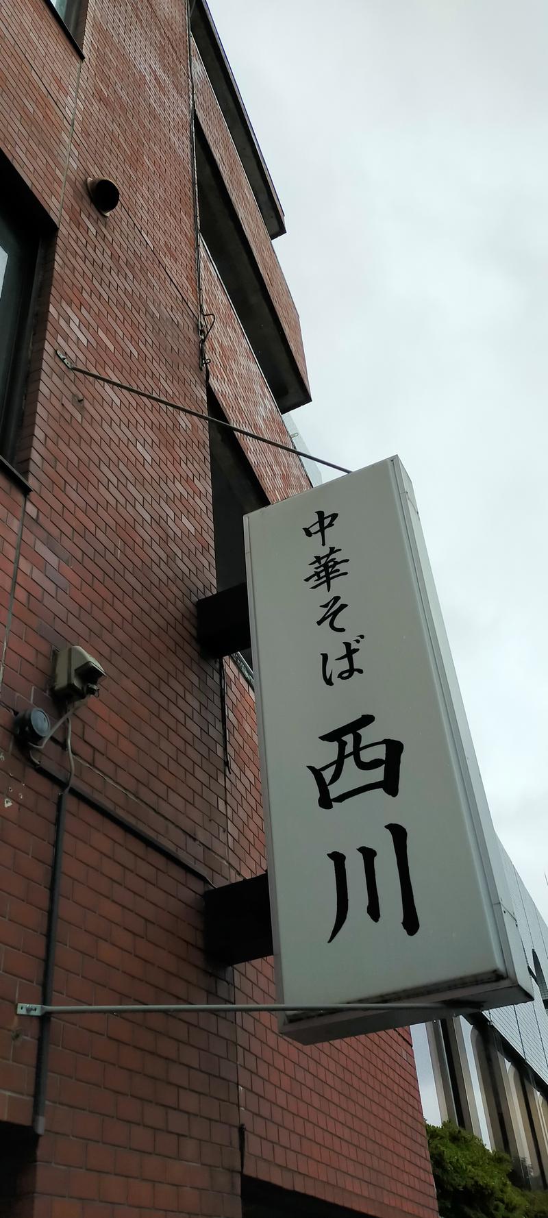 ぷり男さんのTHE SPA 成城のサ活写真