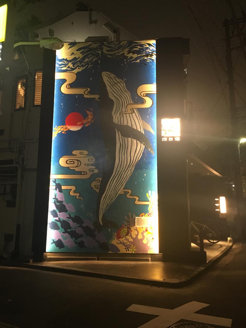 hisoneさんの改良湯のサ活写真