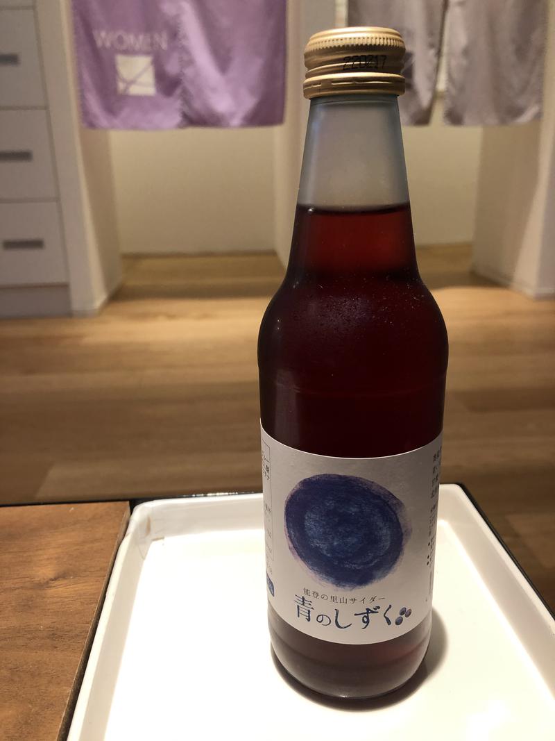 さとる | 旅するサウナーさんの改良湯のサ活写真