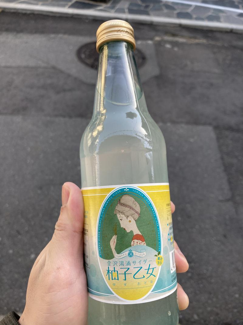 さとる | 旅するサウナーさんの改良湯のサ活写真