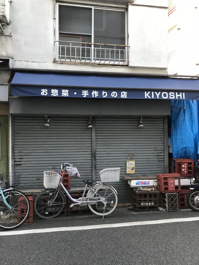 おヌシちゃん1級さんの八幡湯のサ活写真