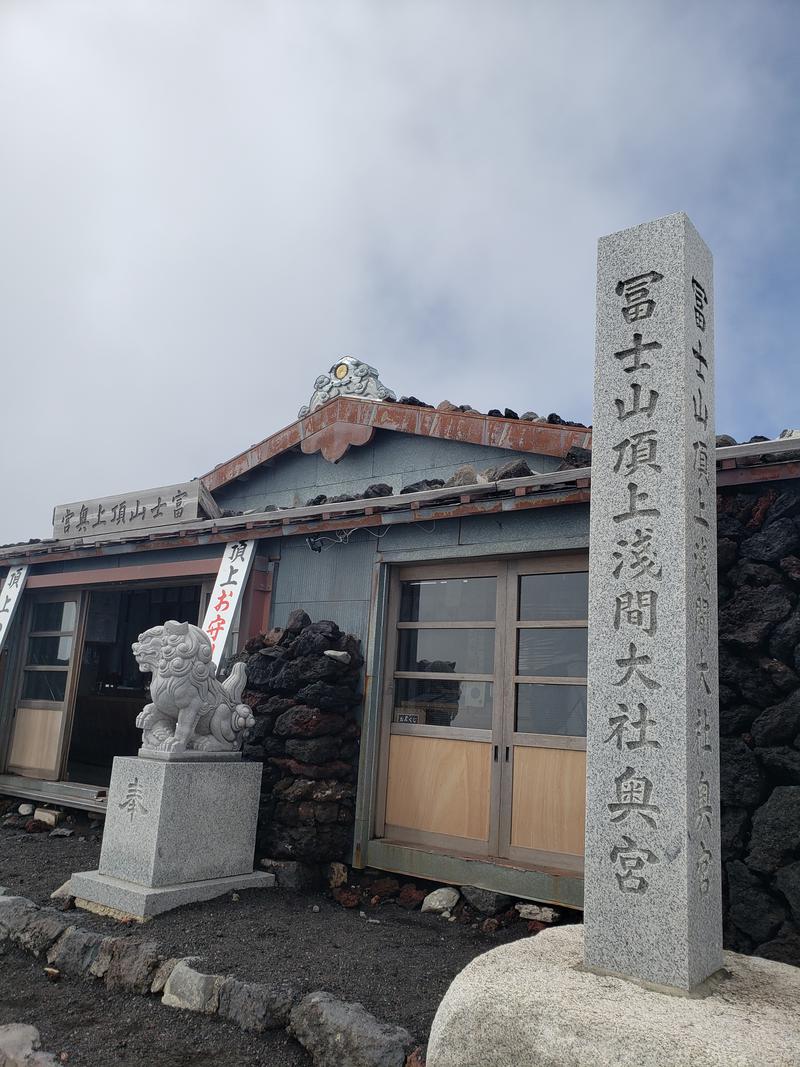 なでしこさんの源泉湯 燈屋のサ活写真