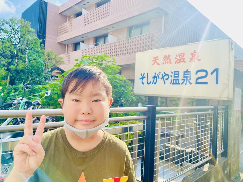 コロコロ父ちゃんさんのそしがや温泉21のサ活写真