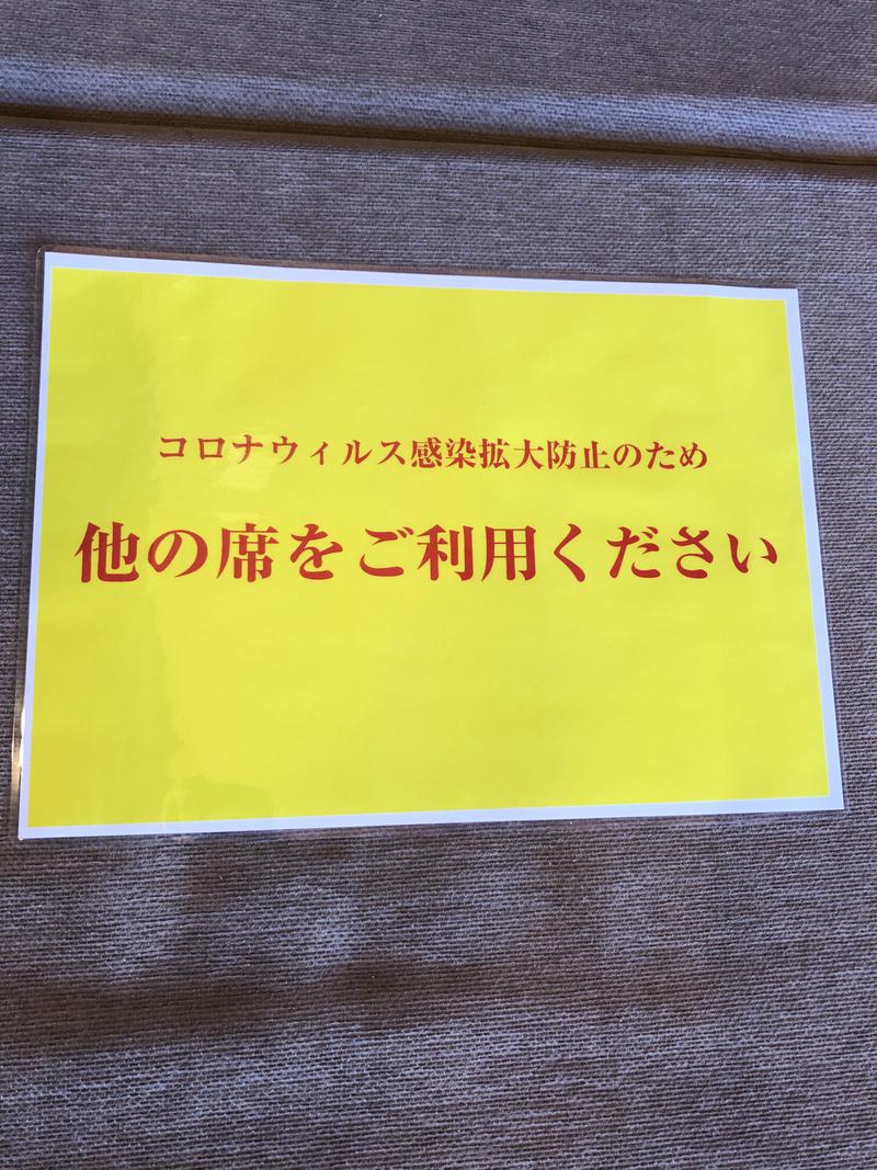 Takoさんの稲城天然温泉 季乃彩(ときのいろどり )のサ活写真