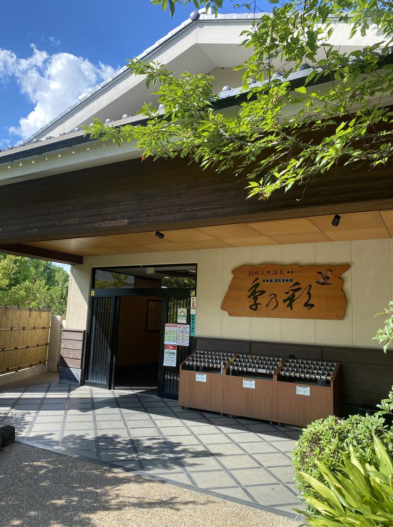 カムカムさんの稲城天然温泉 季乃彩(ときのいろどり )のサ活写真