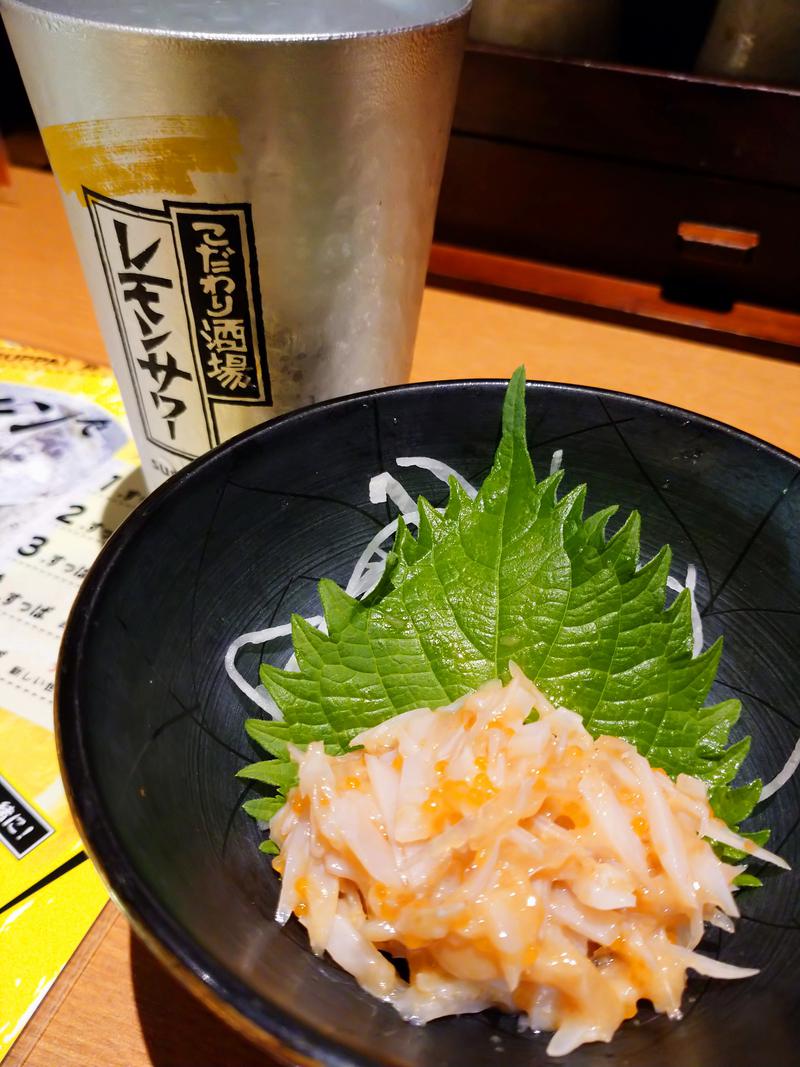 ヌイヌイさんの竜泉寺の湯 八王子みなみ野店のサ活写真