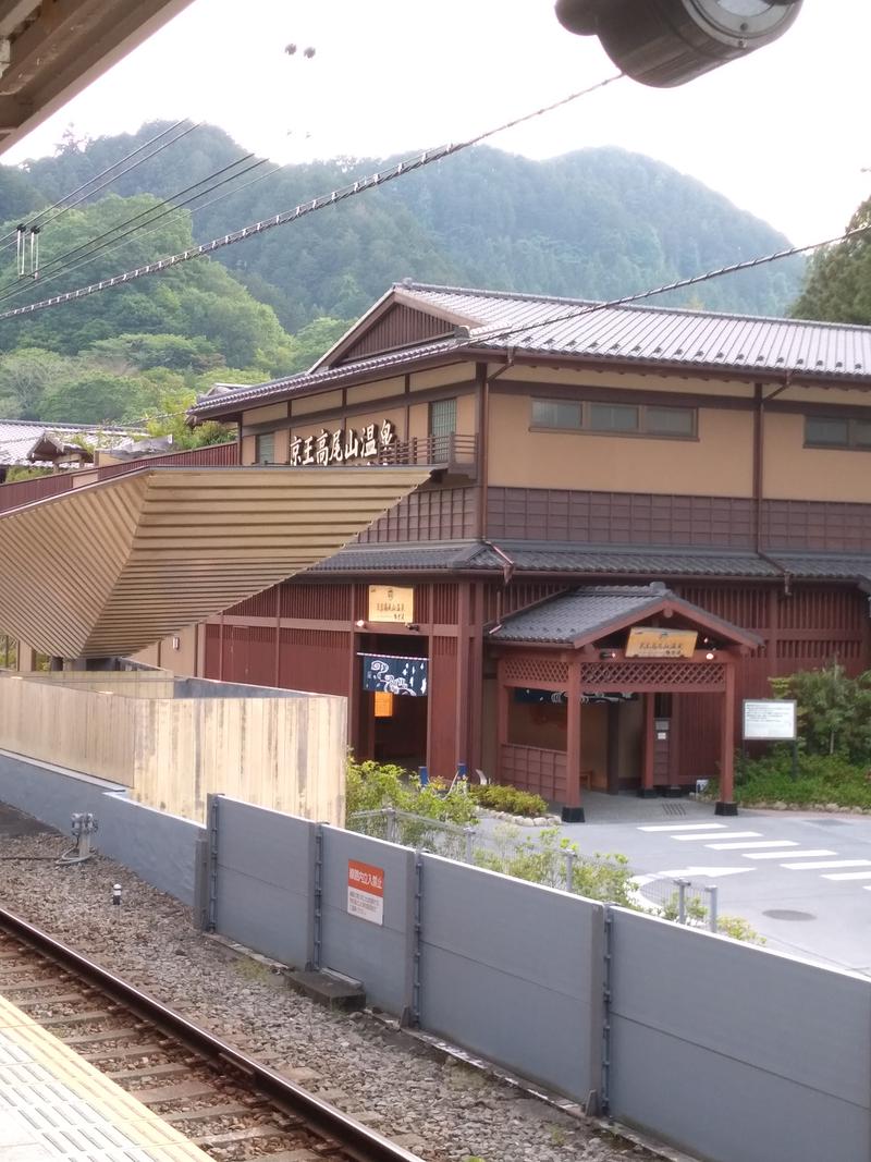 最近少し冷め気味さんの京王高尾山温泉 極楽湯のサ活写真