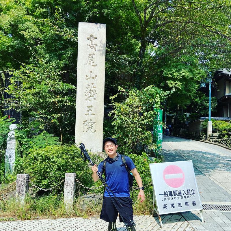 みよしげさんの京王高尾山温泉 極楽湯のサ活写真