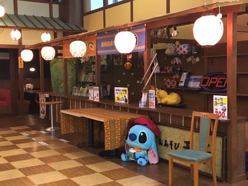 永山健康ランド 竹取の湯 写真ギャラリー4