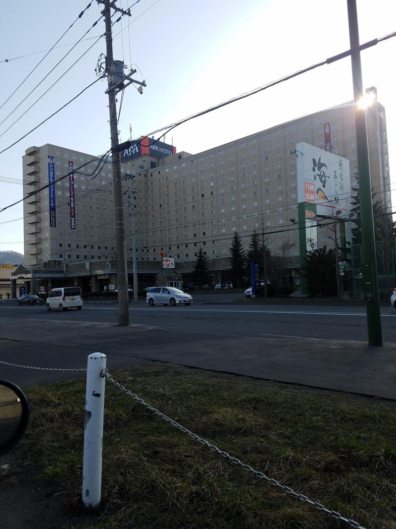 ヒロさんのアパホテル&リゾート 札幌のサ活写真