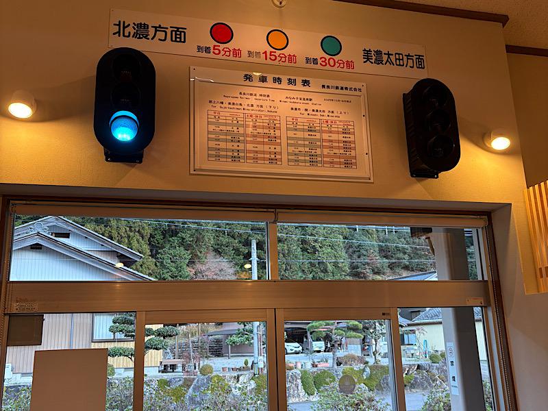 子宝温泉 円空の湯 ホームへの出入口