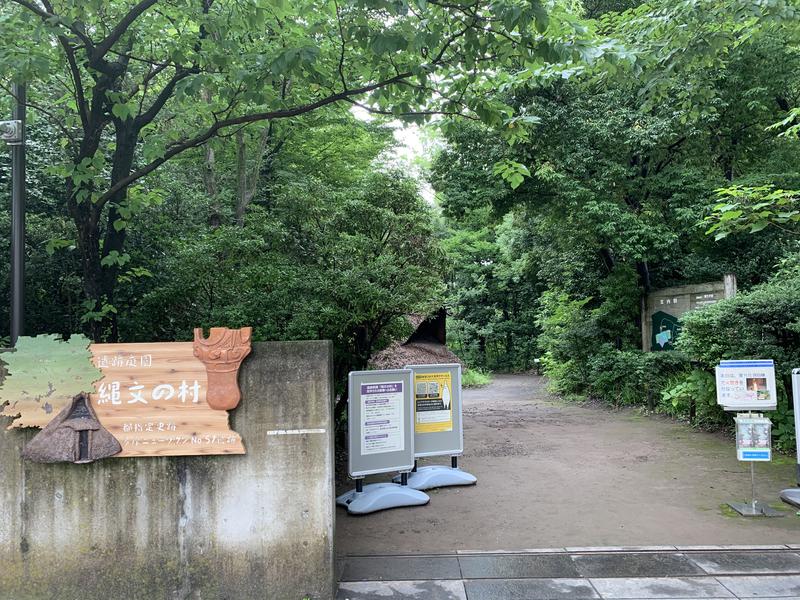 ホッシーさんの極楽湯 多摩センター店のサ活写真