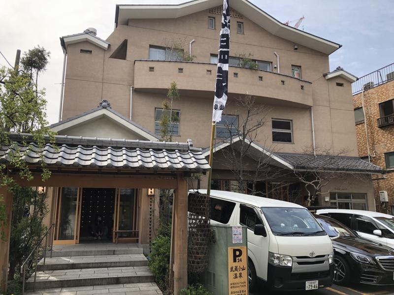 浦さんの武蔵小山温泉 清水湯のサ活写真