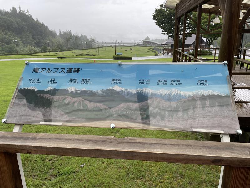 くろね子さんの信州まつかわ温泉 清流苑のサ活写真