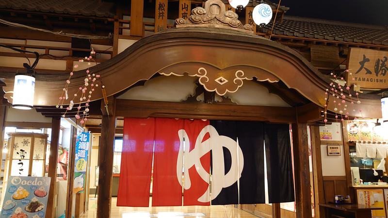 ジャスティス・ケンさんのお台場 大江戸温泉物語のサ活写真