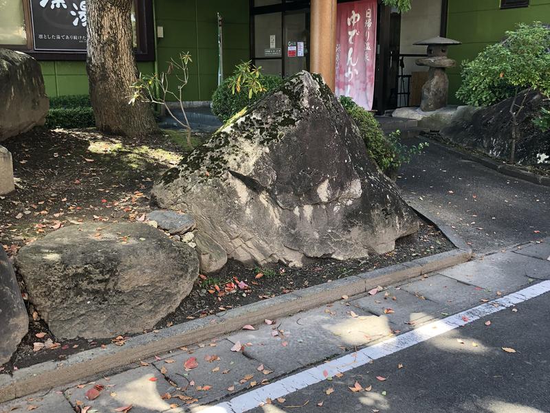 湯殿館 入口