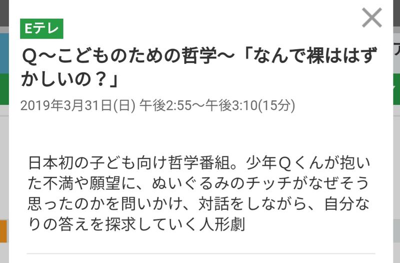 なおと。さんのフィットネスクラブ アトリオドゥーエ二子玉川のサ活写真