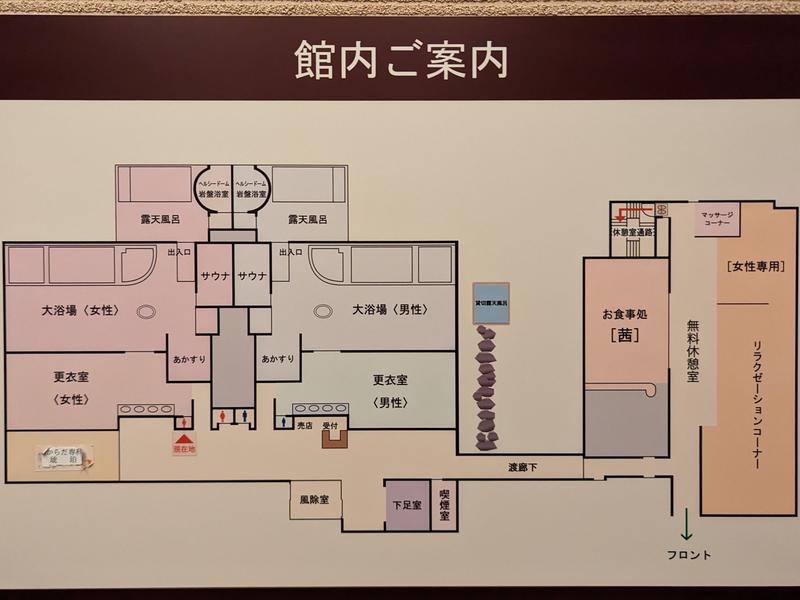 札幌 北広島クラッセホテル  楓楓 館内図