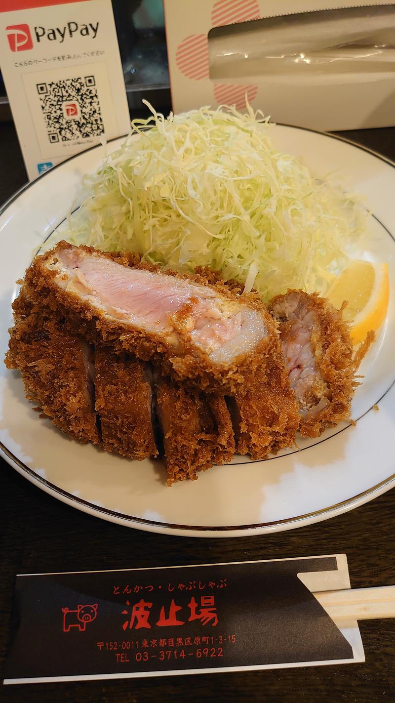 よさささんの中延温泉 松の湯のサ活写真