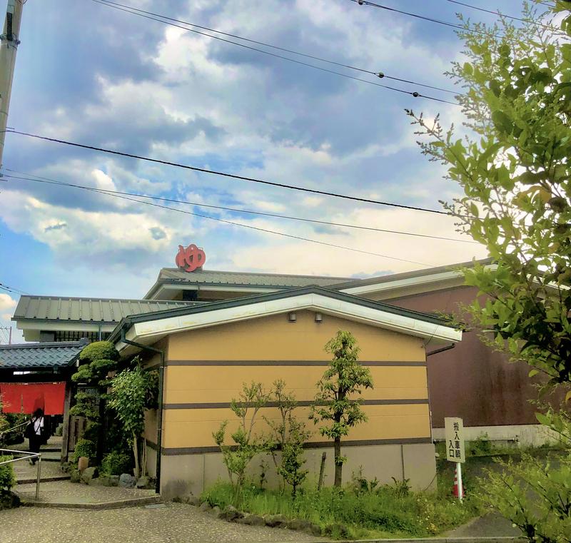 泡沫の夢さんの野天湯元 湯快爽快 くりひらのサ活写真