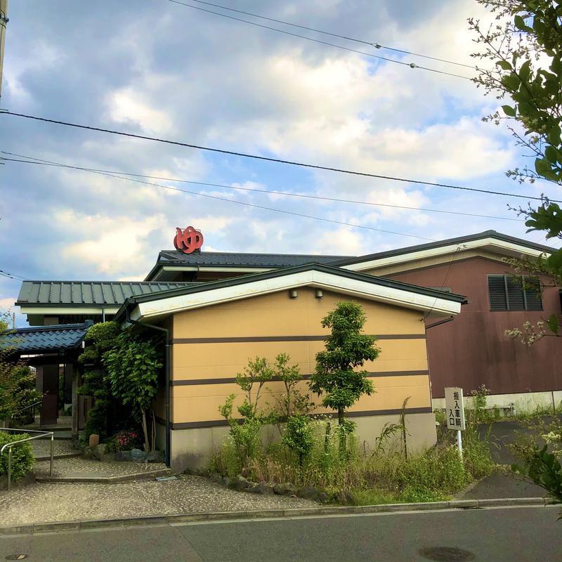 泡沫の夢さんの野天湯元 湯快爽快 くりひらのサ活写真