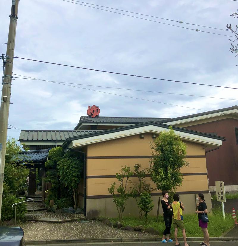 泡沫の夢さんの野天湯元 湯快爽快 くりひらのサ活写真