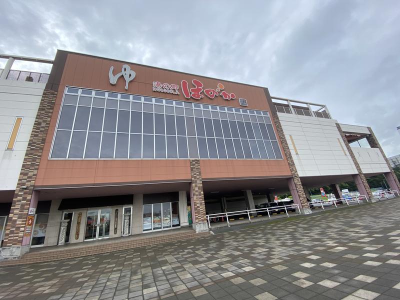 ひさんの湯の郷ほのか 蘇我店のサ活写真