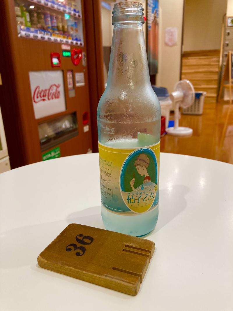 さとる | 旅するサウナーさんの千年温泉のサ活写真