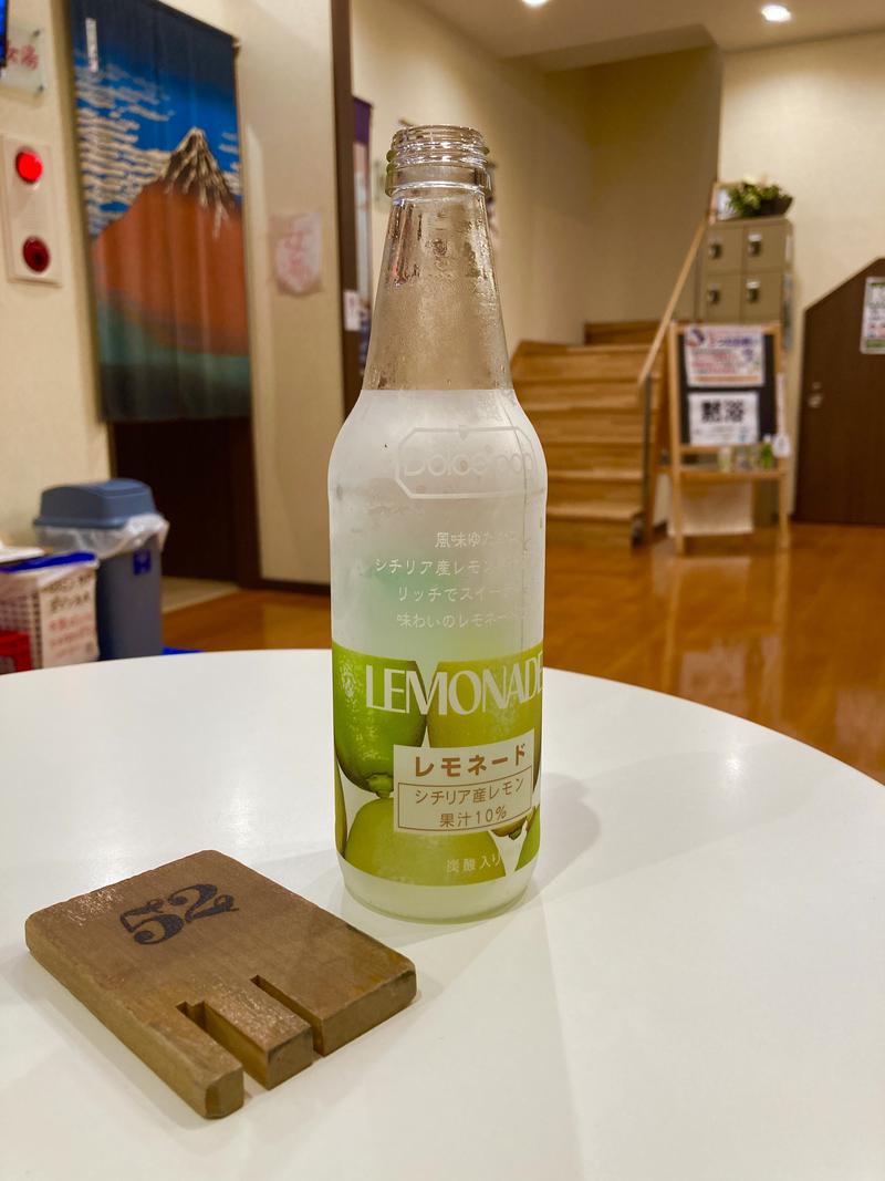 さとる | 旅するサウナーさんの千年温泉のサ活写真