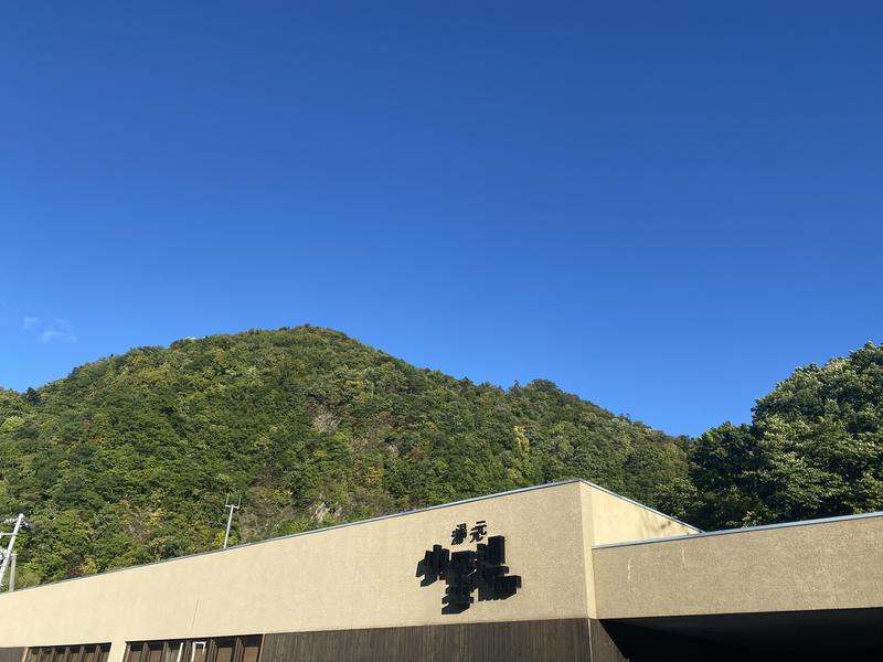 ⓃⒶⒽⓄさんの小金湯温泉 湯元 小金湯のサ活写真