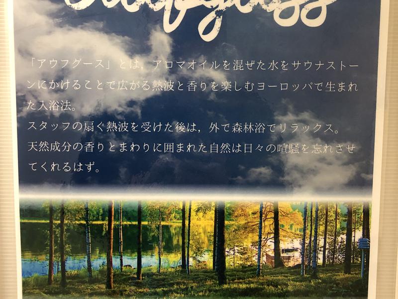 秋山温泉 写真ギャラリー0