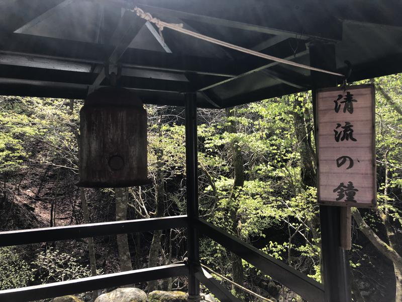 せいさんさんの秋山温泉のサ活写真