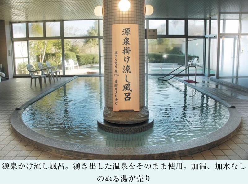 あまみ　みなもさんの秋山温泉のサ活写真