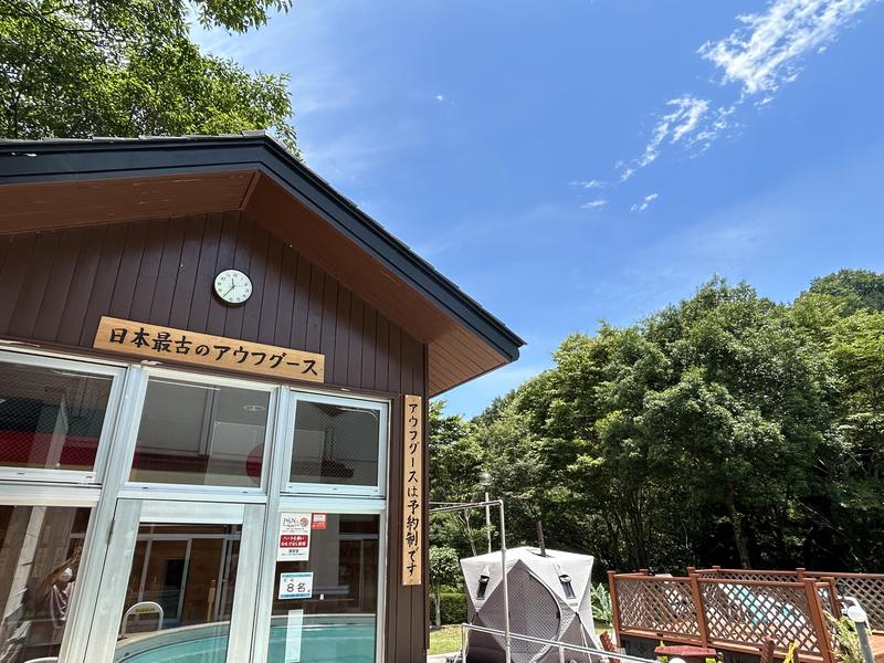 秋山温泉 日本最古のアウフグース