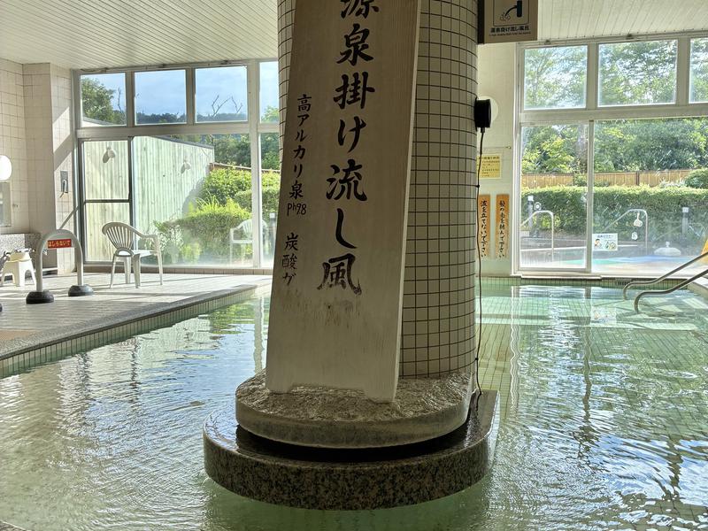 秋山温泉 源泉かけ流し風呂