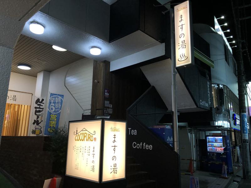 JEIROasBさんのCOCOFURO ますの湯のサ活写真