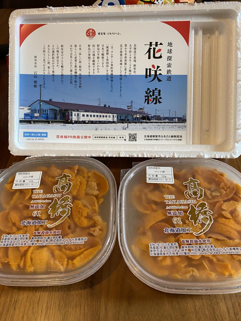 marikamiさんの天狗湯(第二天狗湯)のサ活写真