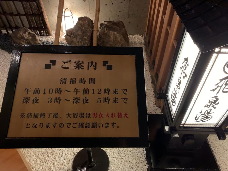 定山渓第一寶亭留 翠山亭 写真ギャラリー3
