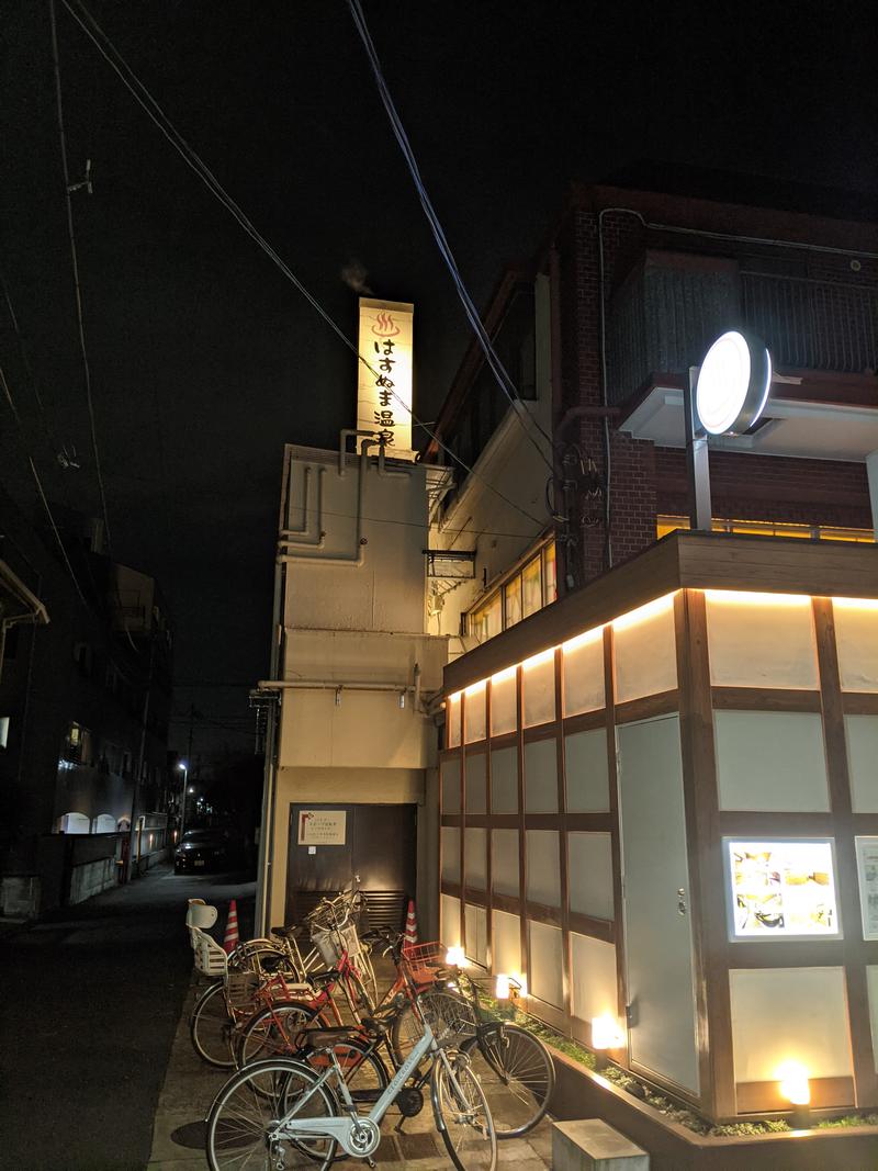 サウナ太郎さんのはすぬま温泉のサ活写真